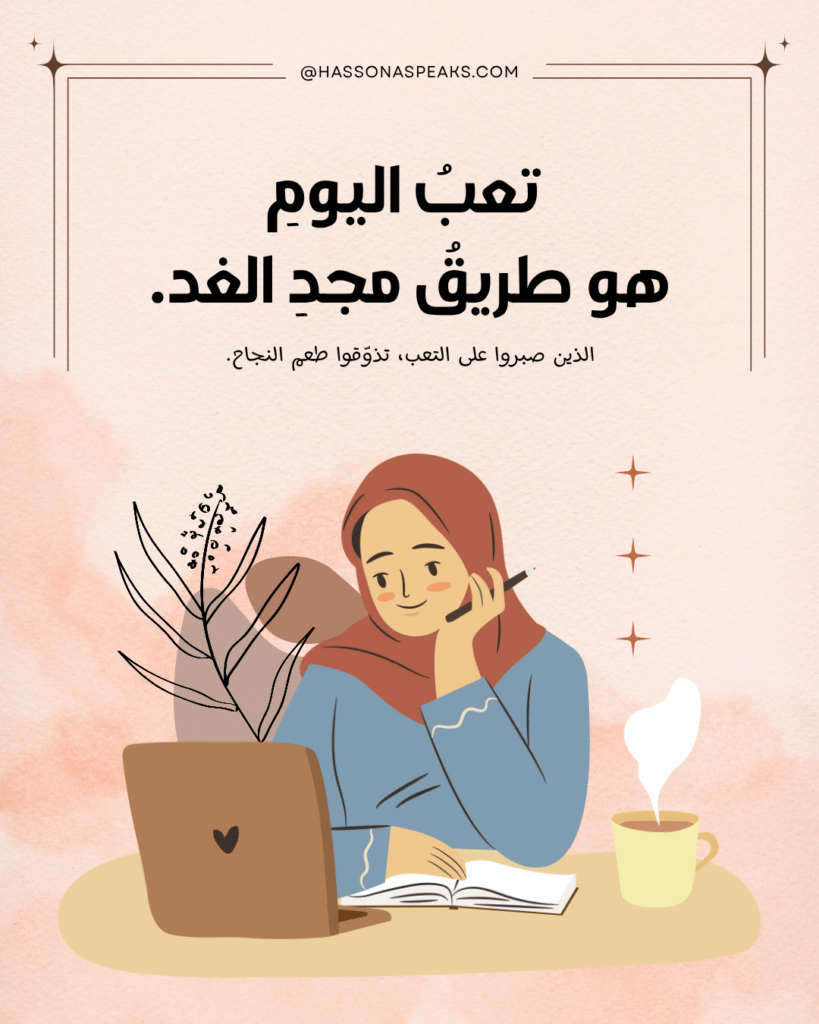 🎓 إزاي تذاكر بذكاء مش بمجهود؟ أفضل طرق المذاكرة الفعالة لطلبة الجامعة