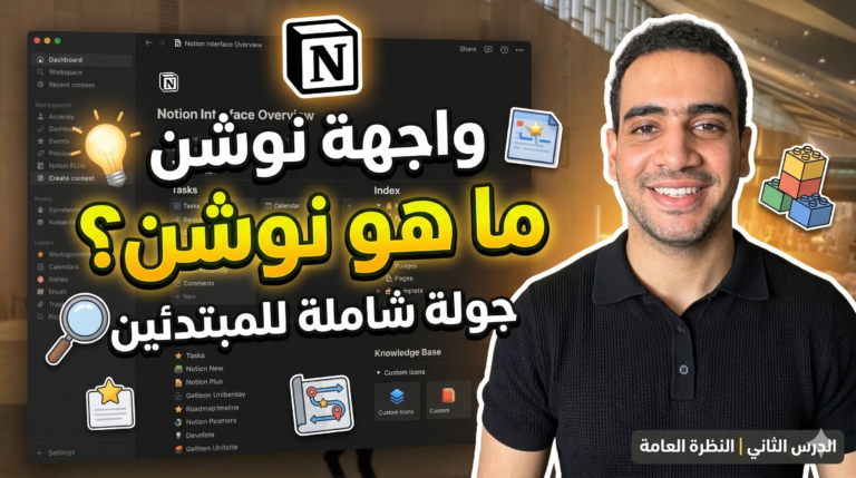 برنامج نوشن