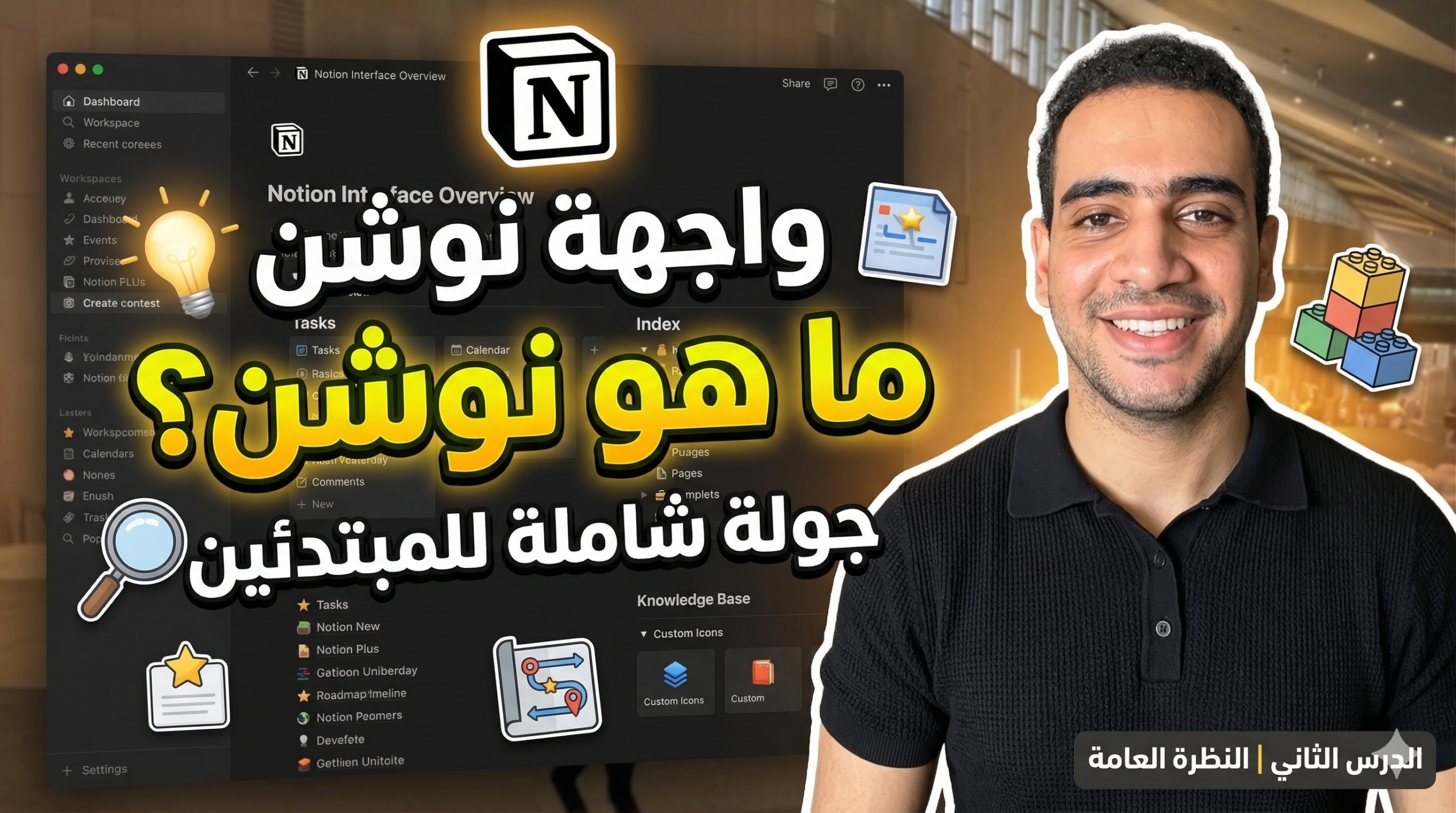 برنامج نوشن